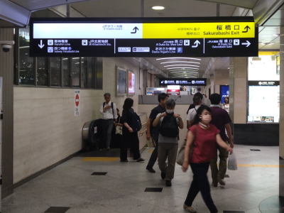 阪急「大阪梅田駅」からのアクセス（地上）写真5